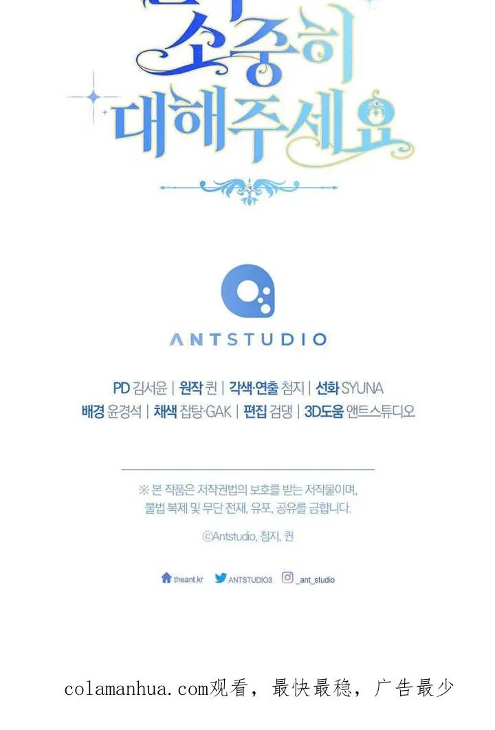 第14话107