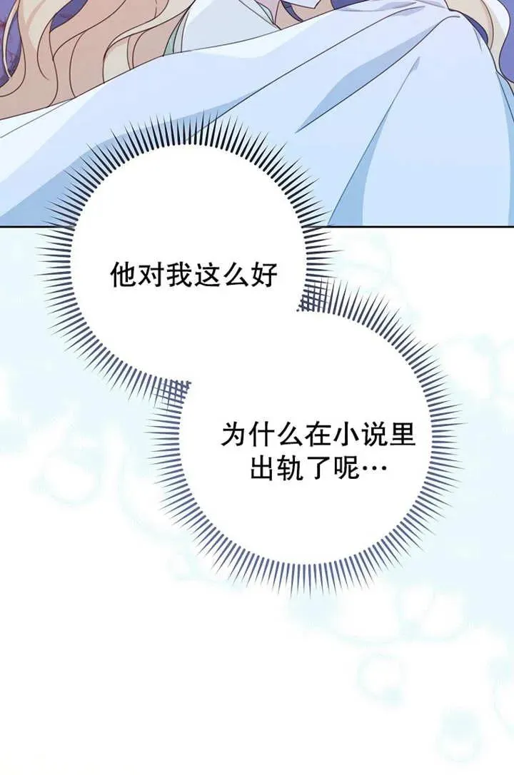 第17话19