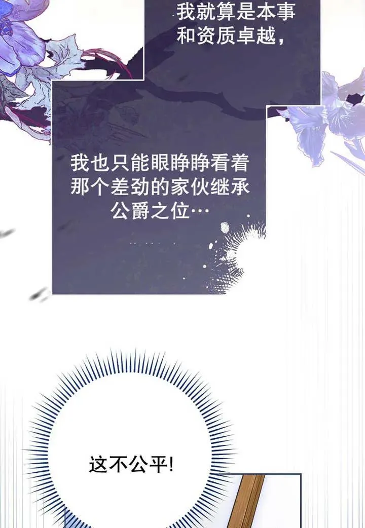 第07话63
