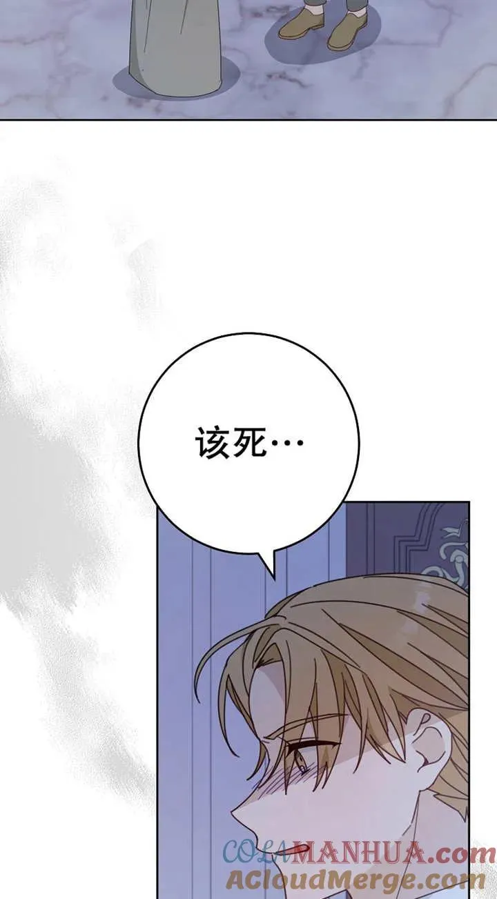 第27话54