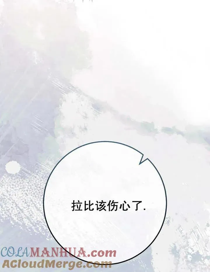 第34话96