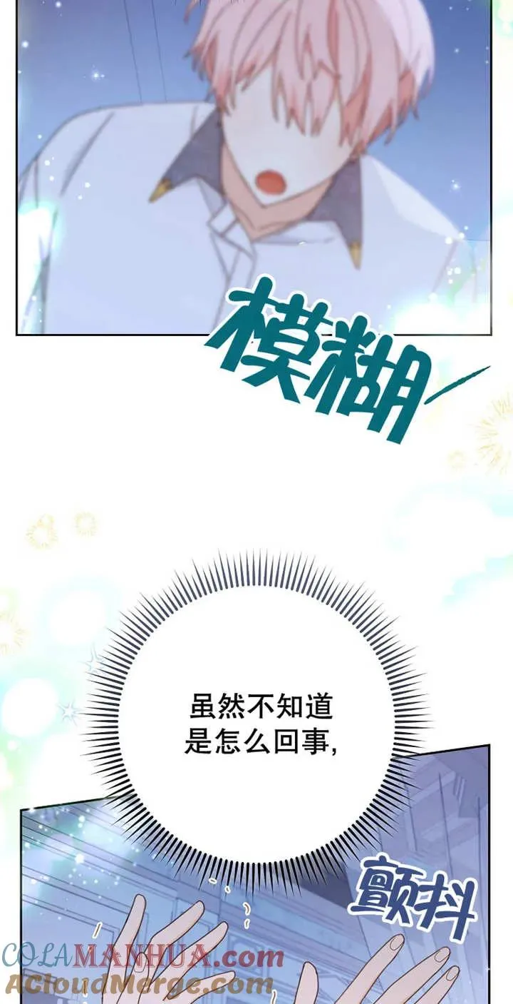 第28话51