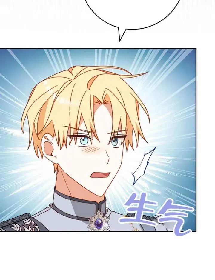 第34话66