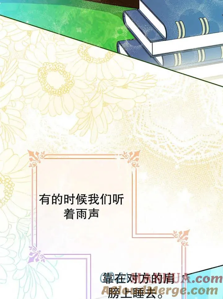 第14话52