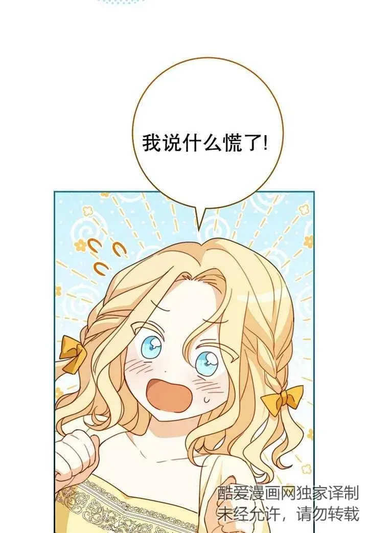 第10话57