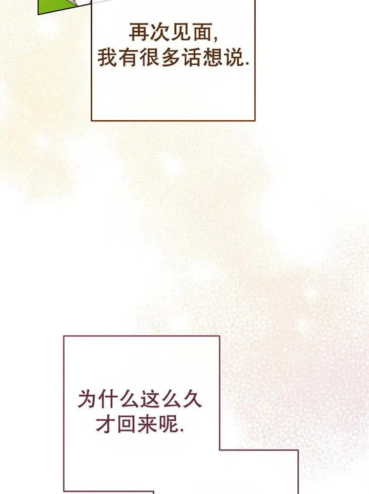 第22话54