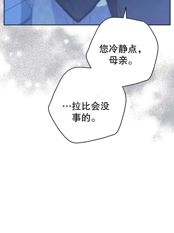 第15话9