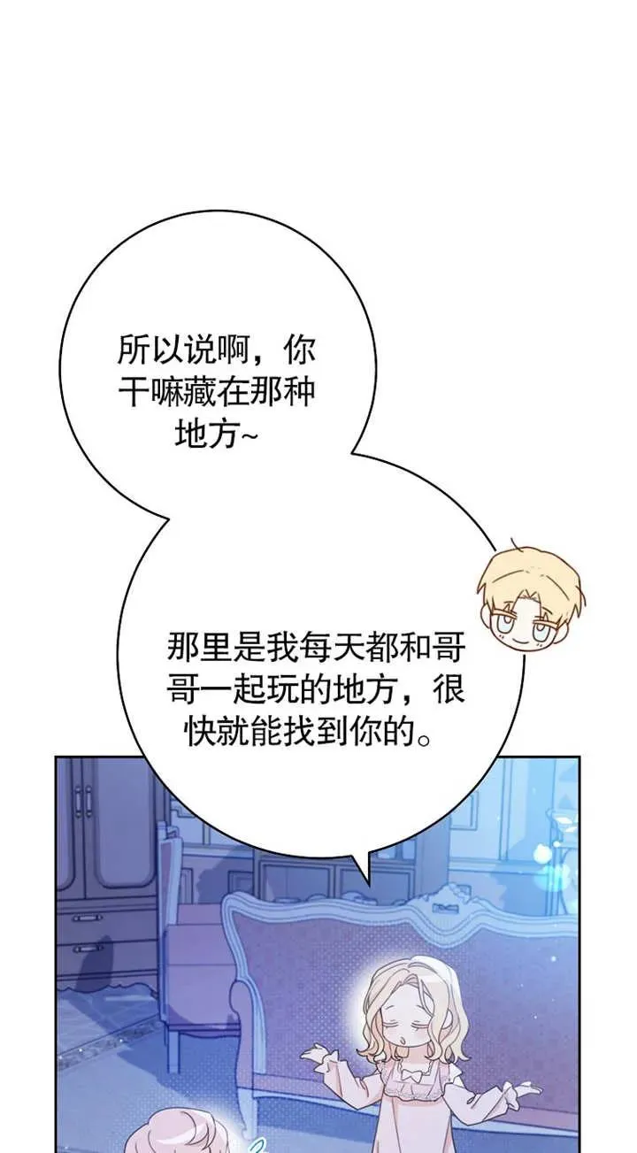 第01话45