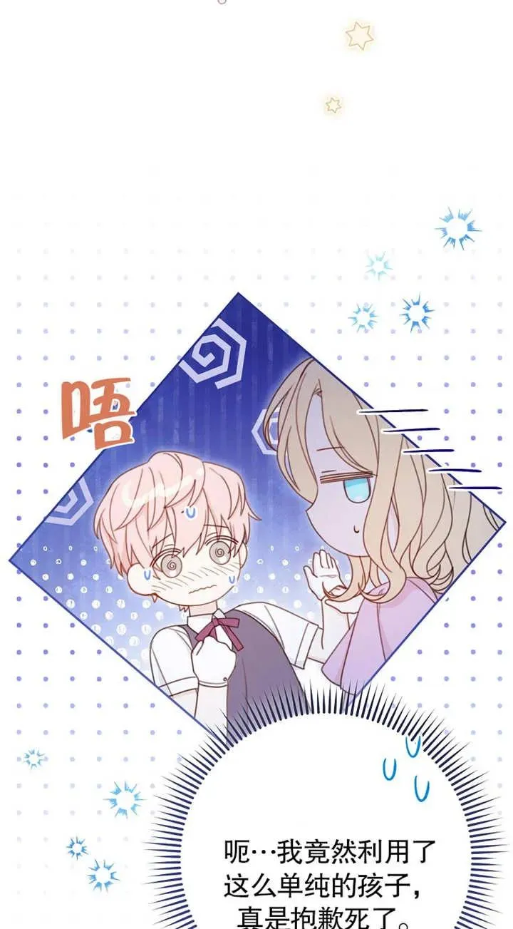 第02话21