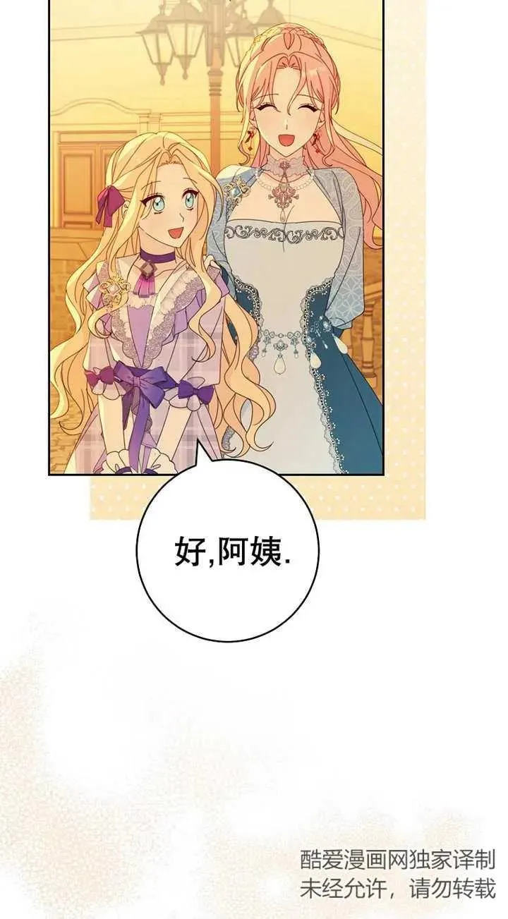第25话50