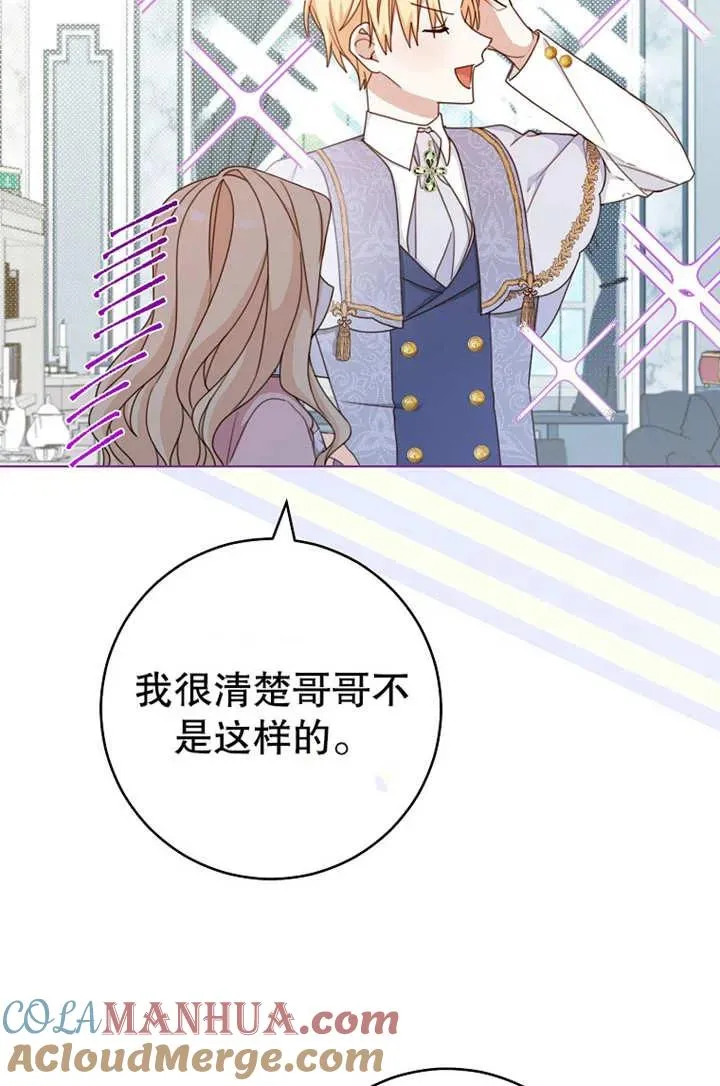 第19话12