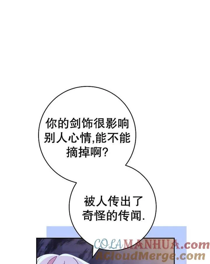 第39话64