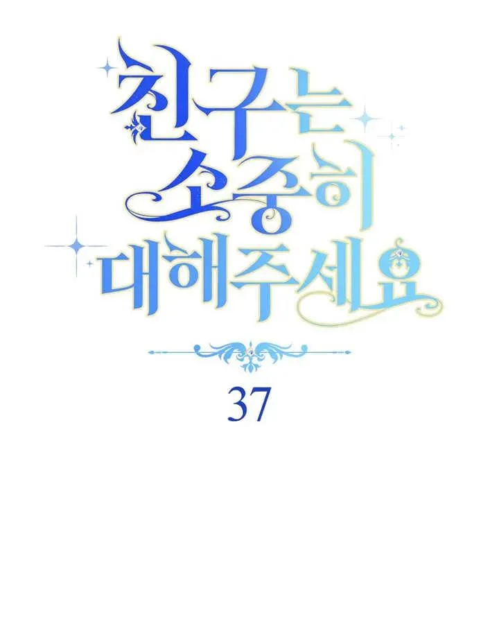 第37话11