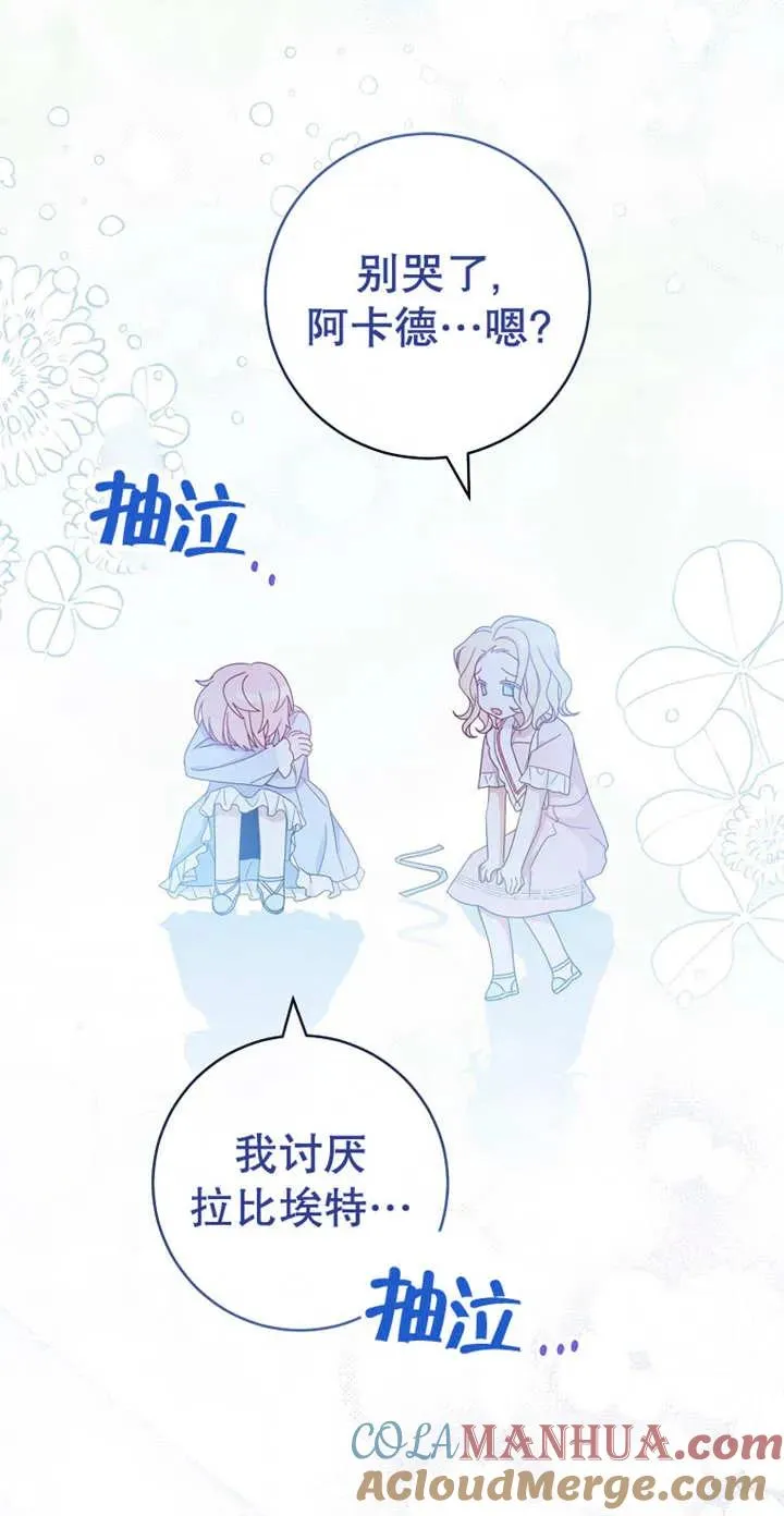 第03话63