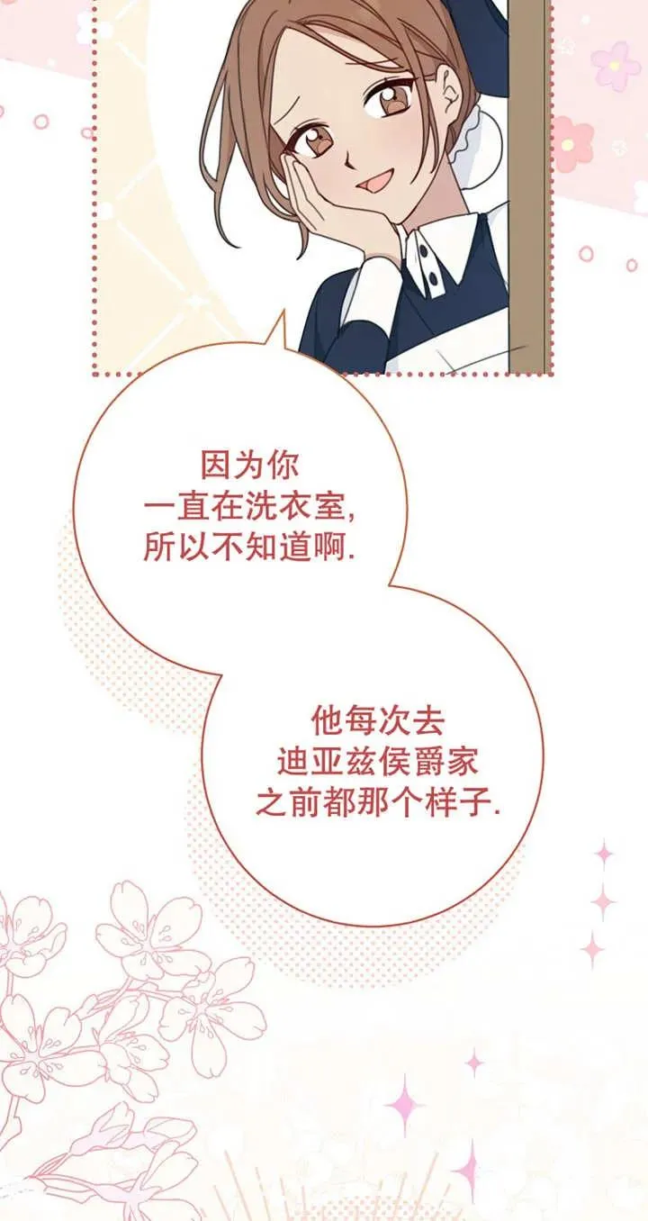 第04话64