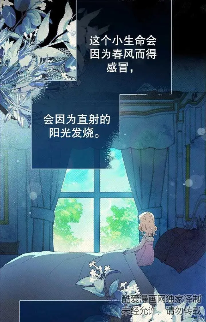 第17话46
