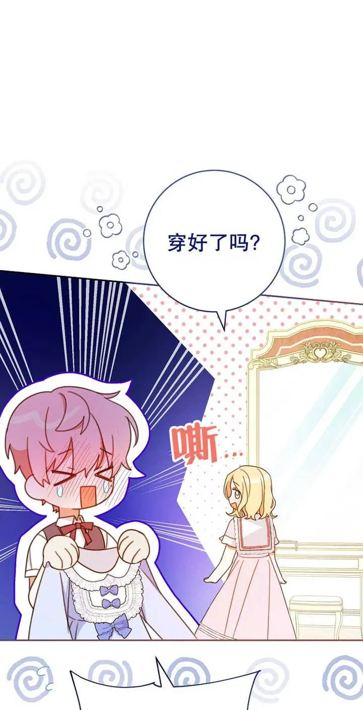 第03话44