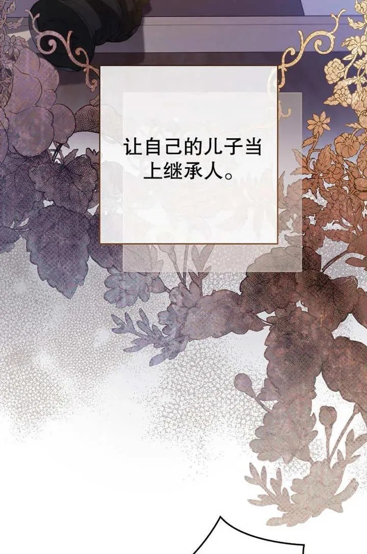 第17话71