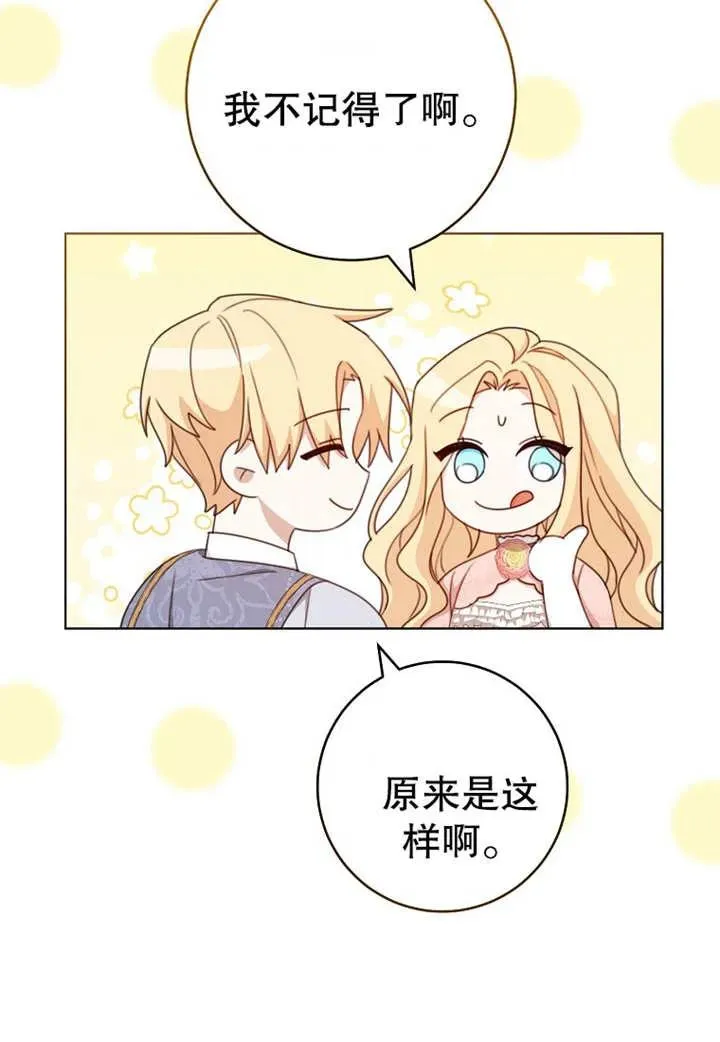 第19话38