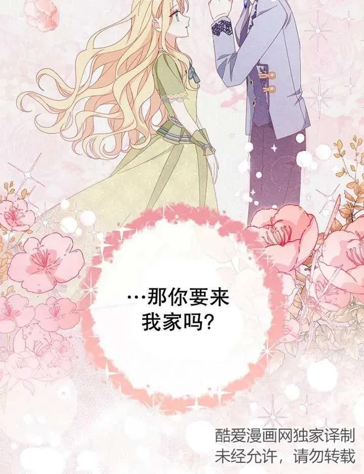 第36话35
