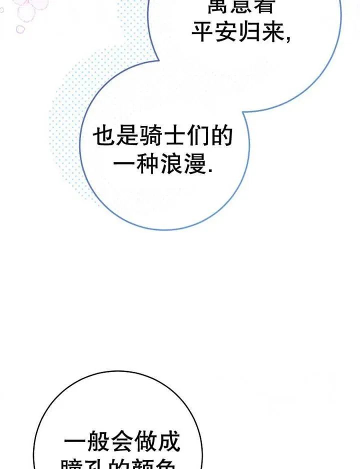 第36话26