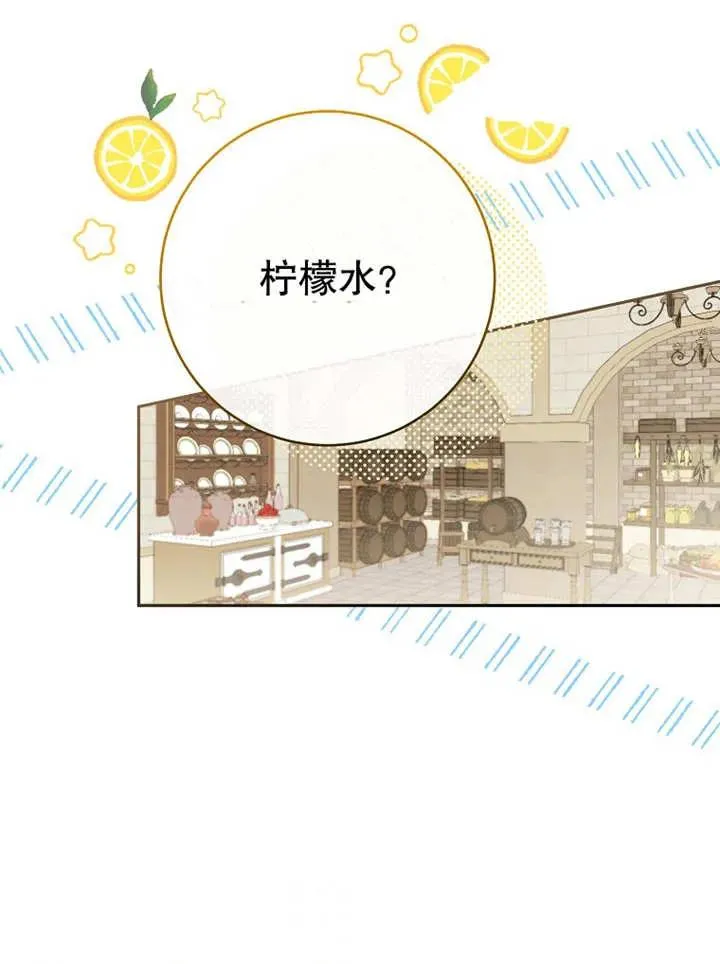 第13话30