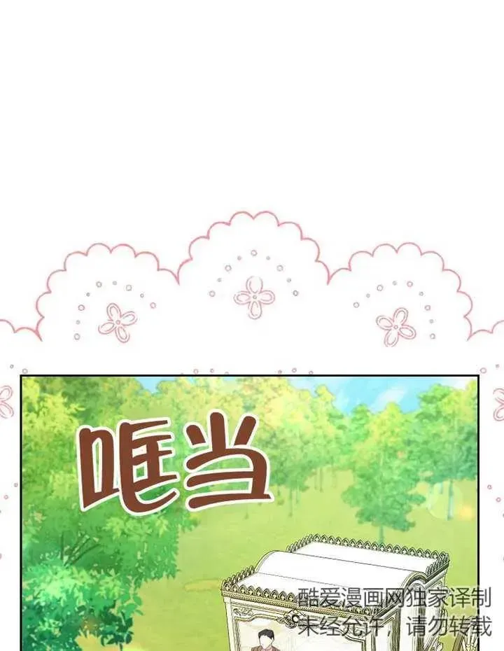 第33话15