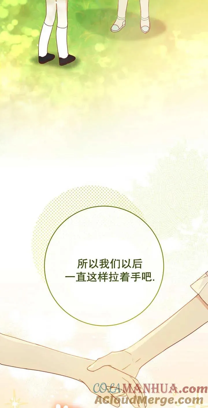 第04话30