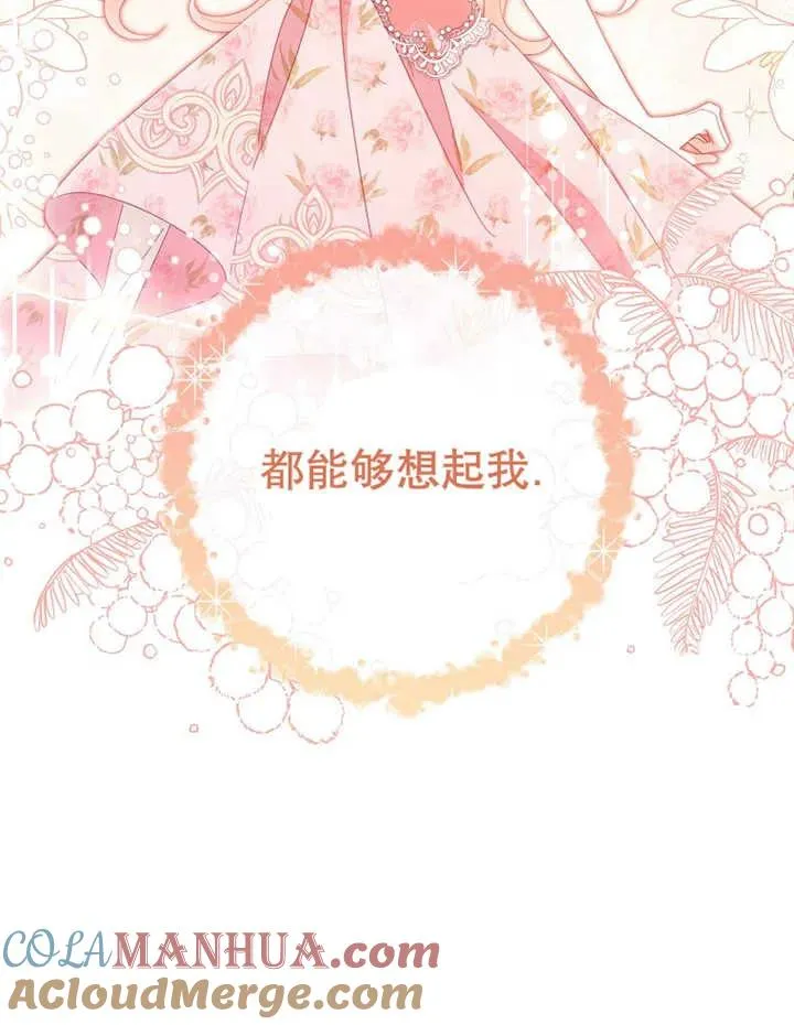 第31话20