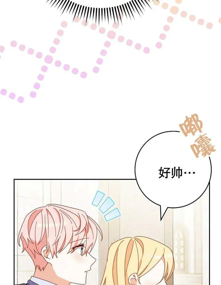 第31话113