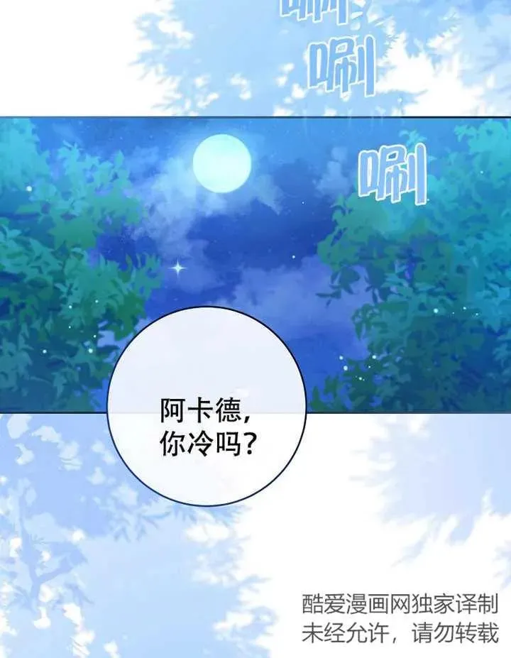 第06话13