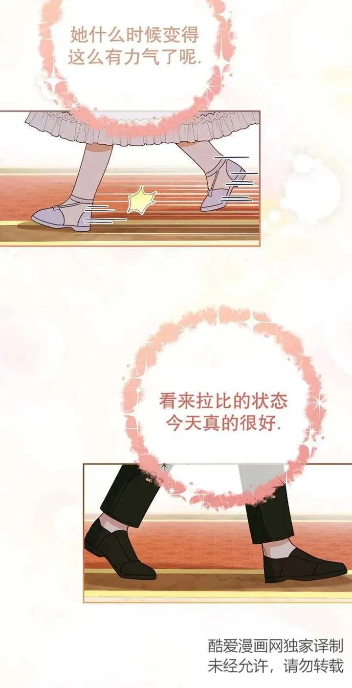 第04话7