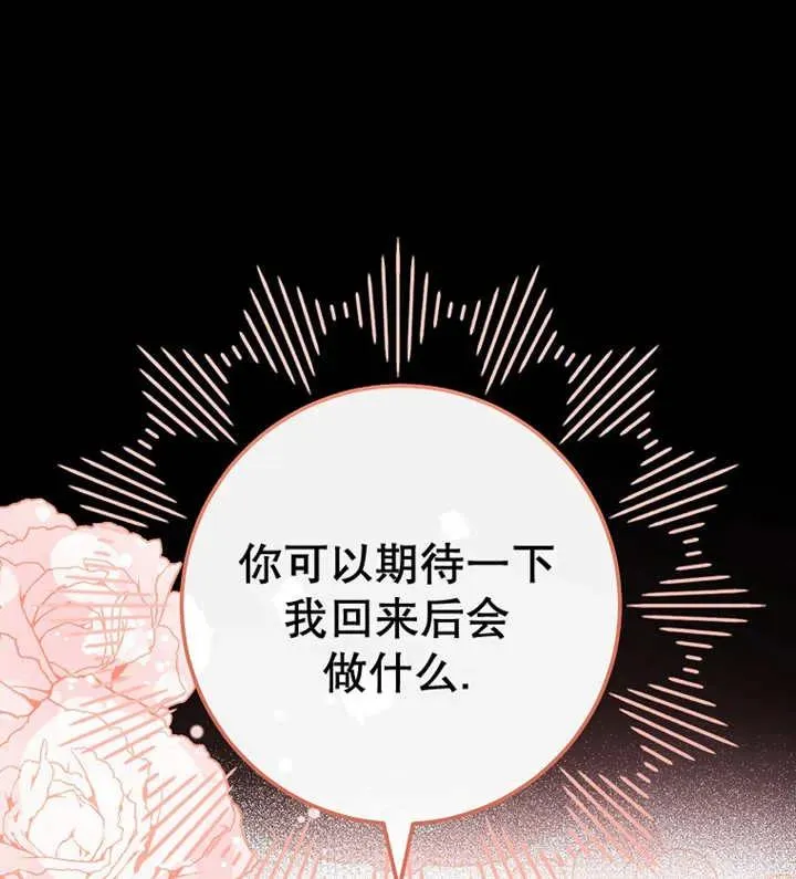 第39话109