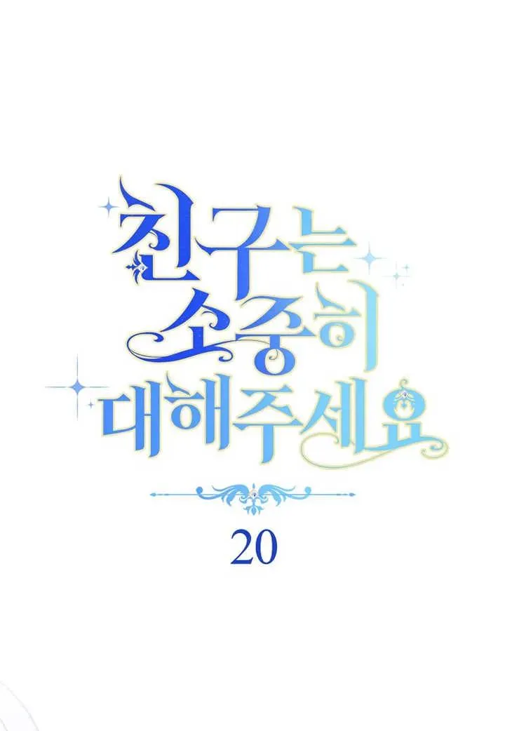 第20话17