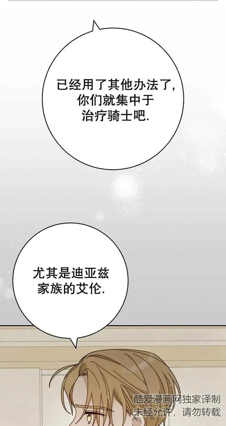 第28话2