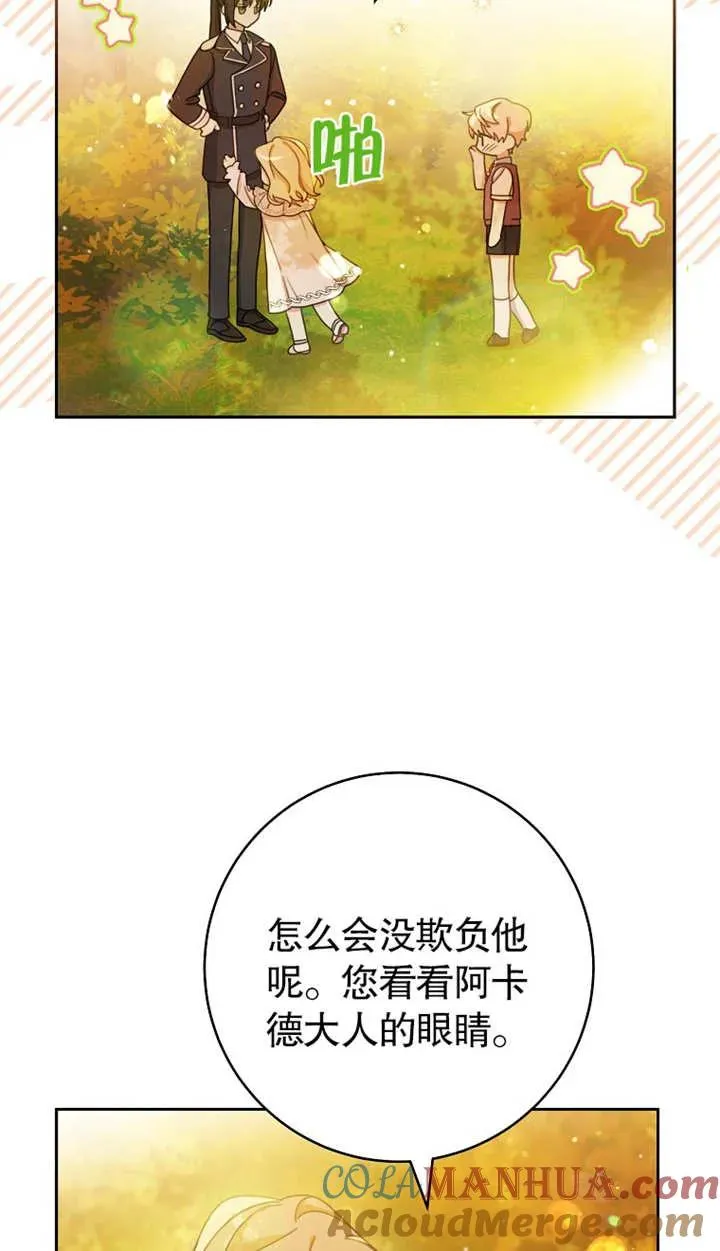 第01话28