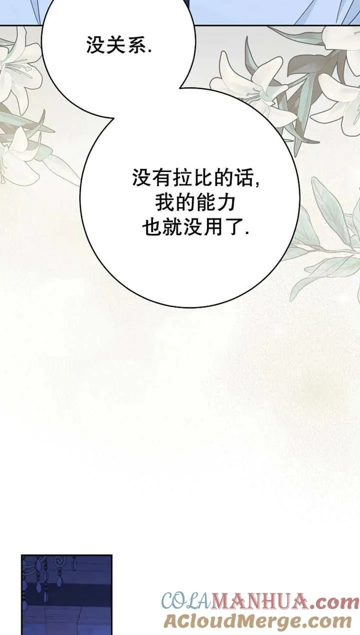 第27话66