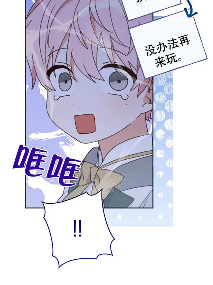 第05话67