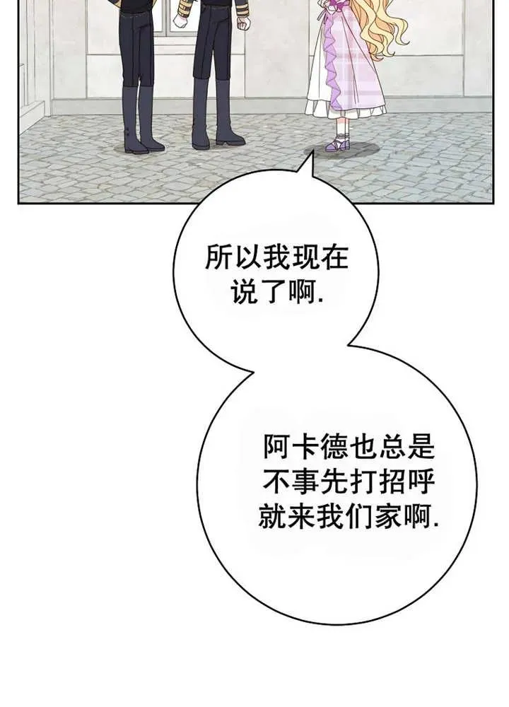 第24话78