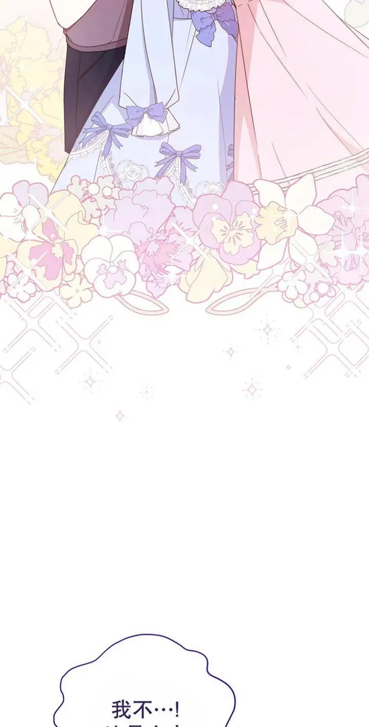 第03话28