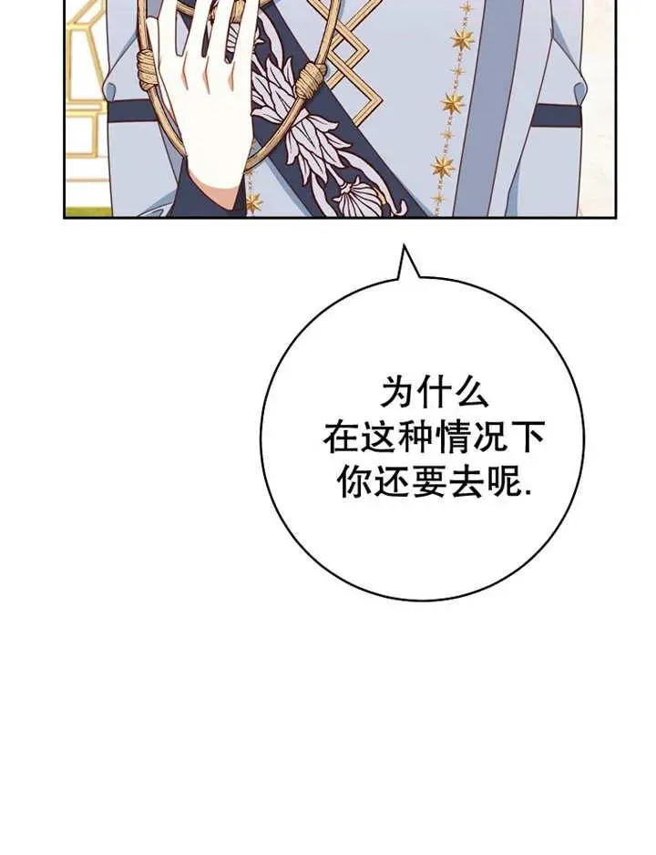 第34话49