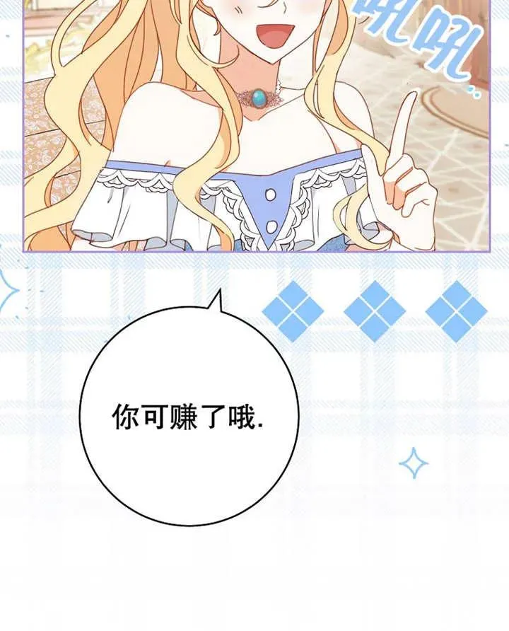 第31话38