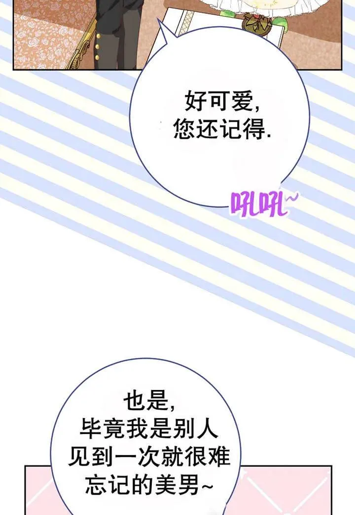 第30话14