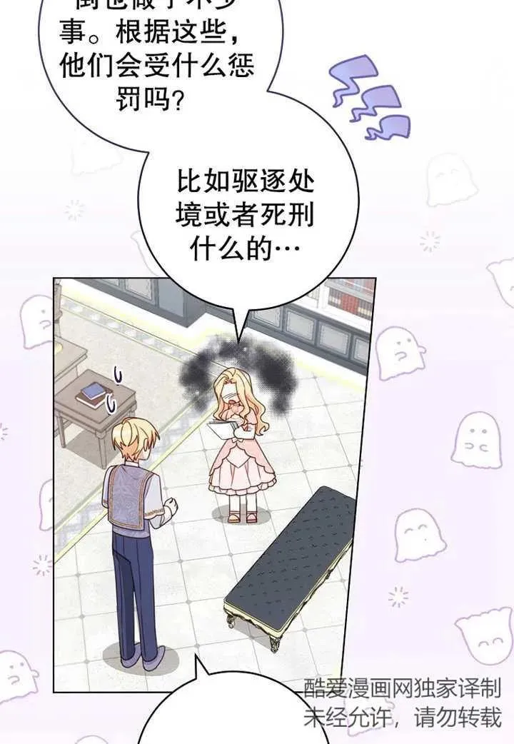第19话29