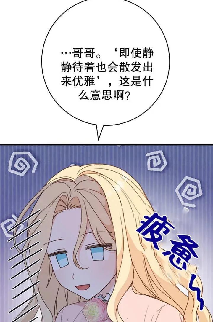 第19话10