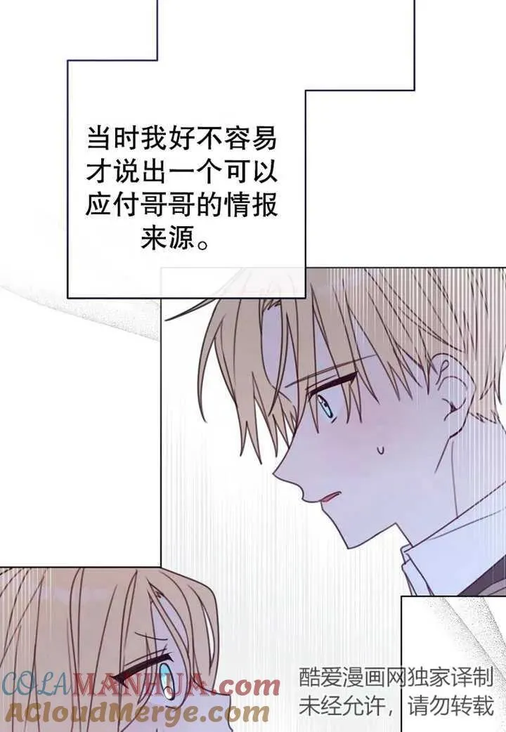 第19话24