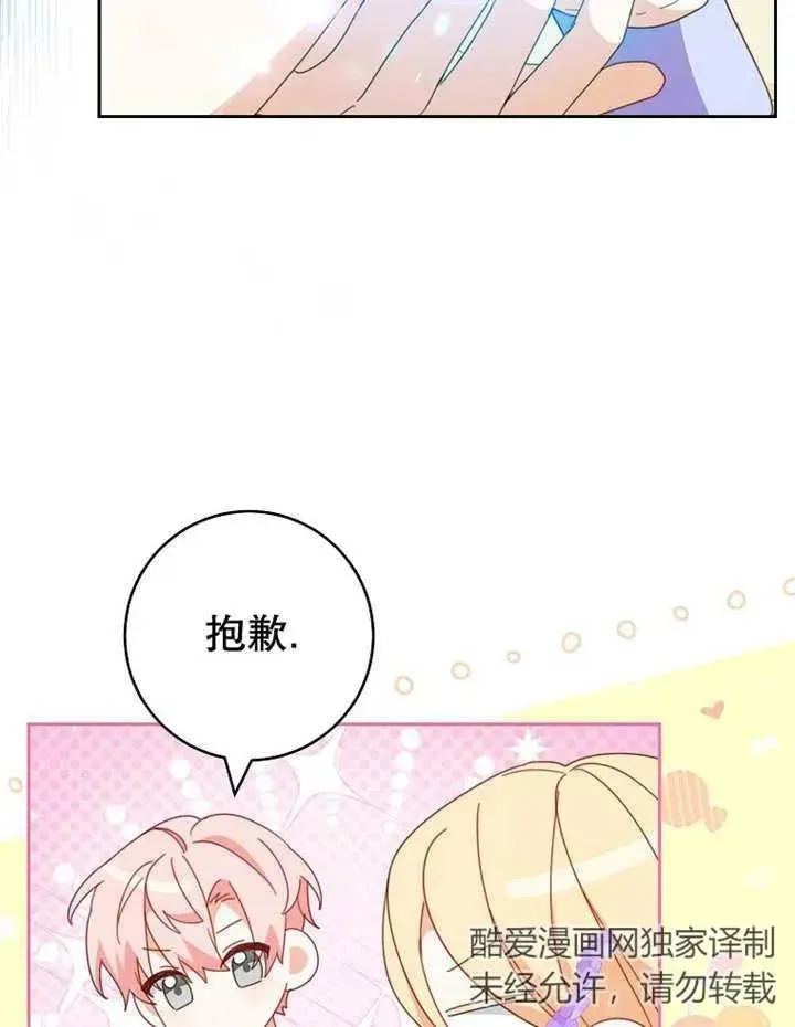 第33话25