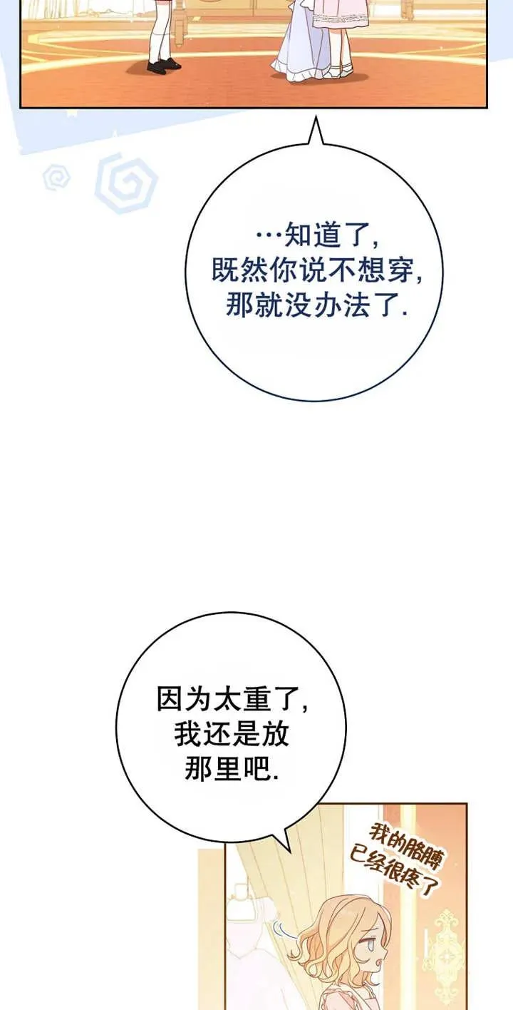 第03话38