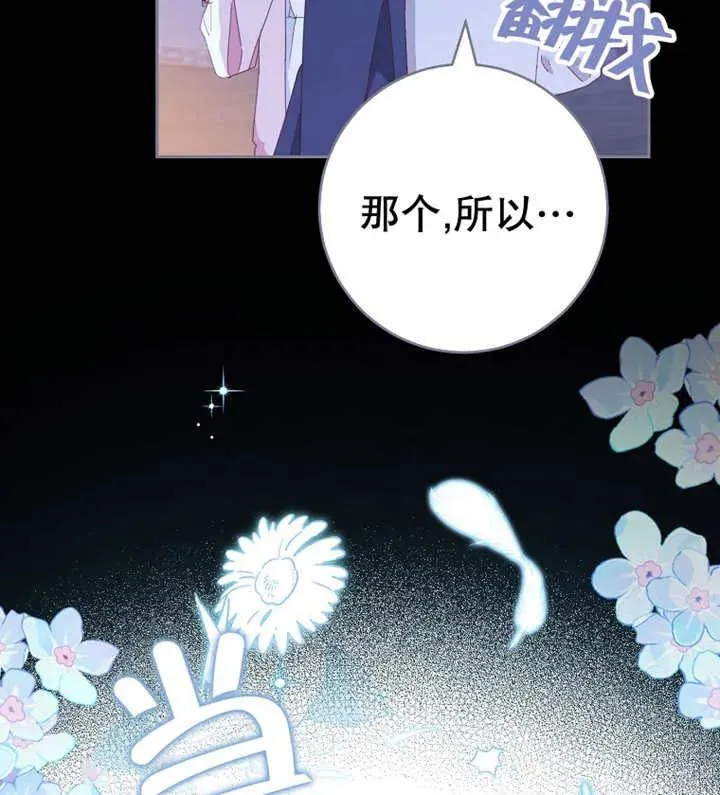 第39话94