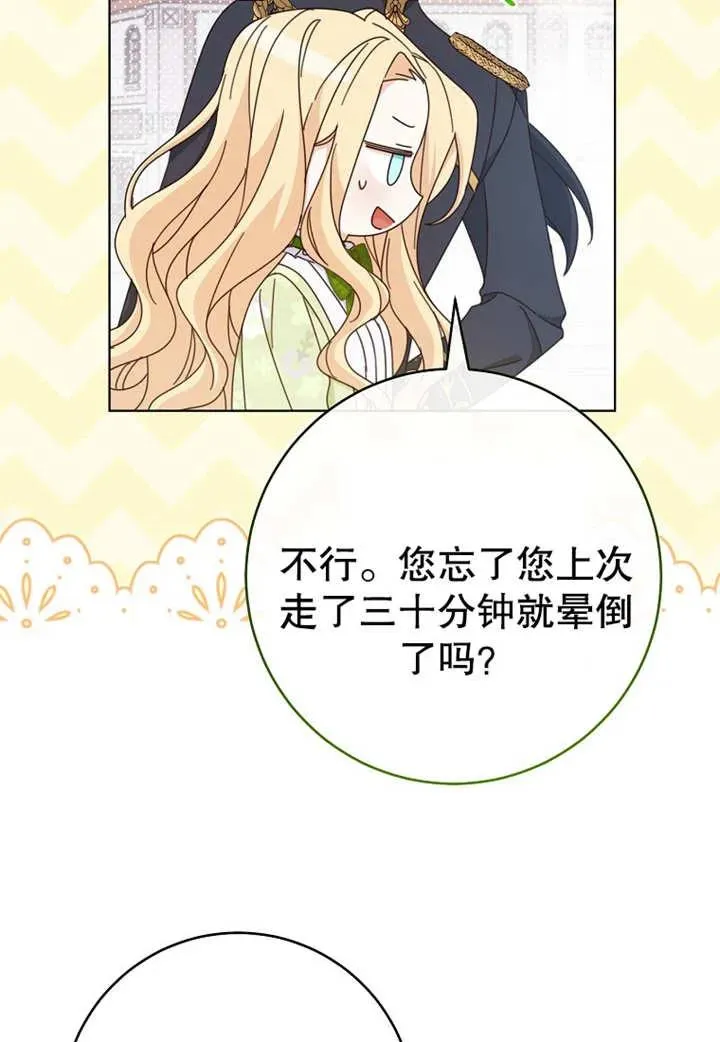 第21话14